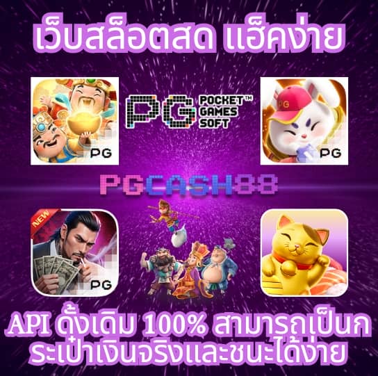 ผลบอลสดพรีเมียร์ลีก